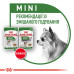 Вологий корм для дорослих собак ROYAL CANIN MINI ADULT  85г * 12 шт блок