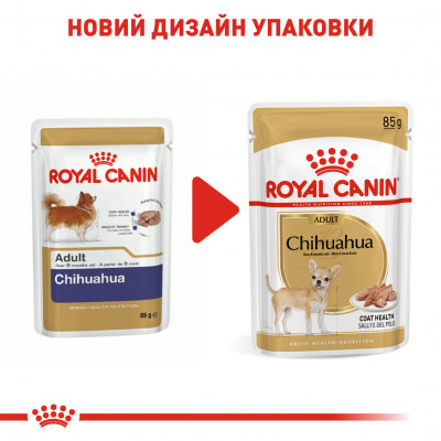 Вологий корм для дорослих собак ROYAL CANIN CHIHUAHUA ADULT 85 г *12 шт блок
