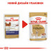 Вологий корм для дорослих собак ROYAL CANIN CHIHUAHUA ADULT 85 г *12 шт блок