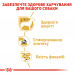Вологий корм для дорослих собак ROYAL CANIN YORKSHIRE ADULT 85 г * 12 шт блок