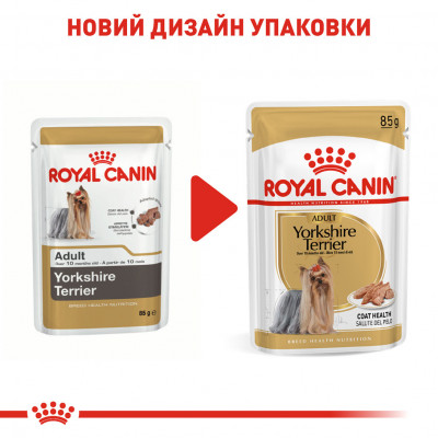 Вологий корм для дорослих собак ROYAL CANIN YORKSHIRE ADULT 85 г * 12 шт блок