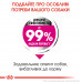 Корм для собак ROYAL CANIN MINI EXIGENT 3 кг