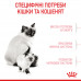 Корм для новонароджених кошенят і кішок ROYAL CANIN MOTHER&BABYCAT 400 г