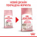 Корм для кошенят ROYAL CANIN KITTEN 2 кг