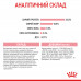 Корм для кошенят ROYAL CANIN KITTEN 2 кг