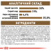 Корм для зрілих домашніх котів ROYAL CANIN AGEING 12+  2 кг