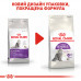 Корм для котів ROYAL CANIN SENSIBLE 400 г