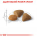Корм для кошек ROYAL CANIN EXIGENT SAVOUR 2 кг
