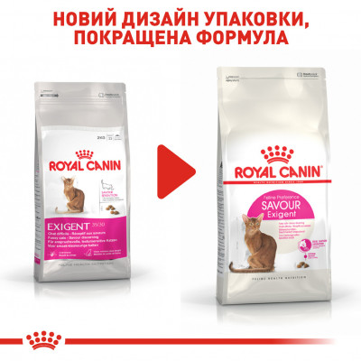 Корм для котів ROYAL CANIN EXIGENT SAVOUR 10 кг