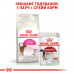 Корм для котів ROYAL CANIN EXIGENT AROMA 2 кг