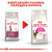 Корм для котів ROYAL CANIN EXIGENT AROMA 2 кг