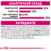 Корм для котів ROYAL CANIN EXIGENT AROMA 2 кг