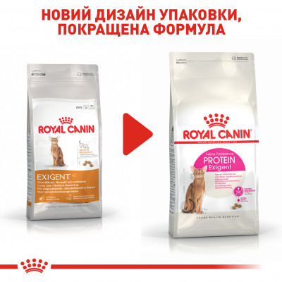 Корм для котів ROYAL CANIN EXIGENT PROTEIN 2 кг