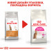 Корм для котів ROYAL CANIN EXIGENT PROTEIN 2 кг