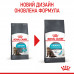 Корм для котів ROYAL CANIN URINARY CARE 400 г