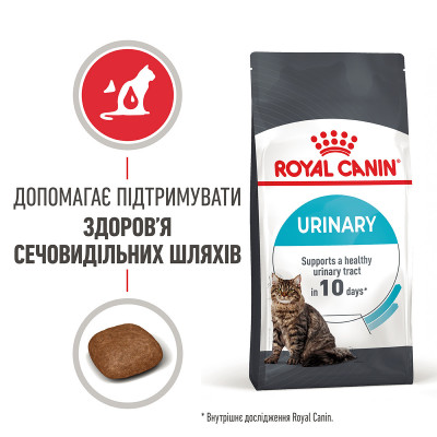 Корм для кошек ROYAL CANIN URINARY CARE 10 кг