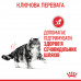 Корм для кошек ROYAL CANIN URINARY CARE 10 кг