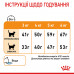 Корм для котів ROYAL CANIN HAIR&SKIN CARE 400 г