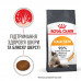 Корм для котів ROYAL CANIN HAIR&SKIN CARE 4 кг