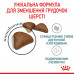 Корм для кошек ROYAL CANIN HAIRBALL CARE 400 г