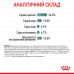 Корм для кошек ROYAL CANIN HAIRBALL CARE 400 г