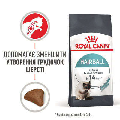 Корм для котів ROYAL CANIN HAIRBALL CARE 2 кг