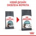 Корм для котів ROYAL CANIN HAIRBALL CARE 2 кг