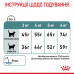 Корм для кошек ROYAL CANIN HAIRBALL CARE 10 кг