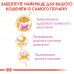 Корм для кошенят ROYAL CANIN MAINECOON KITTEN 2 кг