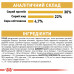 Корм для дорослих котів ROYAL CANIN PERSIAN ADULT 2 кг