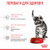Корм для стерилизованных котят ROYAL CANIN KITTEN STERILISED 400 г
