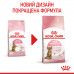 Корм для стерилизованных котят ROYAL CANIN KITTEN STERILISED 2 кг
