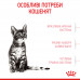 Корм для стерилизованных котят ROYAL CANIN KITTEN STERILISED 2 кг