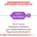 Корм для дорослих стерилізованих котів ROYAL CANIN STERILISED 2 кг