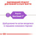 Корм для дорослих стерилізованих котів ROYAL CANIN STERILISED 7+ 1.5 кг