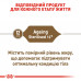 Корм для дорослих стерилізованих котів ROYAL CANIN STERILISED 12+ 2 кг