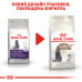 Корм для дорослих стерилізованих котів ROYAL CANIN STERILISED 12+ 2 кг