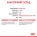 Вологий корм для кошенят ROYAL CANIN KITTEN IN JELLY 85 г * 12 шт