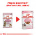 Вологий корм для стерилізованих кошенят ROYAL CANIN KITTEN STERILISED IN GRAVY 85 г * 12 шт
