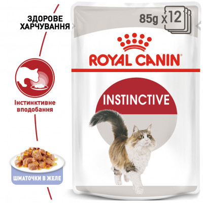 Вологий корм для дорослих котів ROYAL CANIN INSTINCTIVE IN JELLY 85 г * 12 шт блок