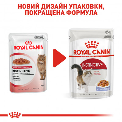 Вологий корм для дорослих котів ROYAL CANIN INSTINCTIVE IN JELLY 85 г * 12 шт блок