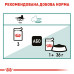 Вологий корм для дорослих котів ROYAL CANIN INSTINCTIVE 7+ 85 г * 12 шт