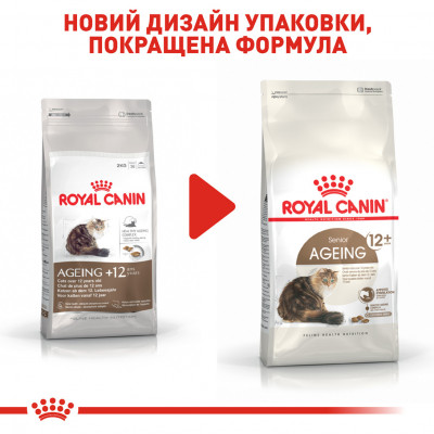 Влажный корм для пожилых кошек ROYAL CANIN AGEING 12 + 85 г