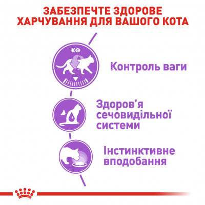 Влажный корм для взрослых стерилизованных кошек ROYAL CANIN STERILISED IN GRAVY 85 г * 12 шт блок