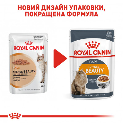 Вологий корм для дорослих котів ROYAL CANIN INTENSE BEAUTY IN GRAVY 85 г * 12 шт блок