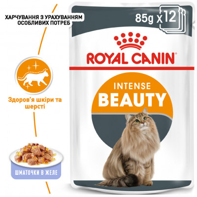 Вологий корм для дорослих  котів ROYAL CANIN INTENSE BEAUTY IN JELLY 85 г * 12 шт блок