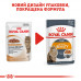 Вологий корм для дорослих  котів ROYAL CANIN INTENSE BEAUTY IN JELLY 85 г * 12 шт блок