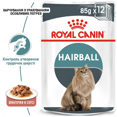 Влажный корм для взрослых котов ROYAL CANIN HAIRBALL CARE 85 г * 12 шт