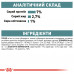 Влажный корм для взрослых котов ROYAL CANIN HAIRBALL CARE 85 г * 12 шт