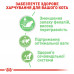 Вологий корм для дорослих  котів ROYAL CANIN DIGEST SENSITIVE  85 г *1 2 шт блок